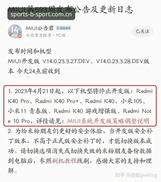 如何高效完成BSport体育登录教程？从新版本到安全注册全解析